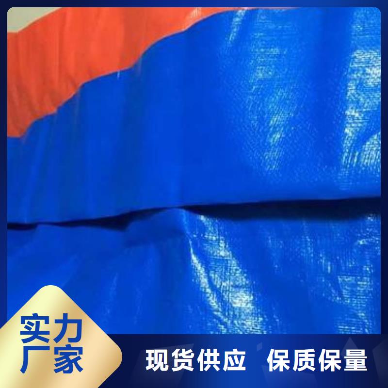 防雨布【彩条布厂家】工艺层层把关