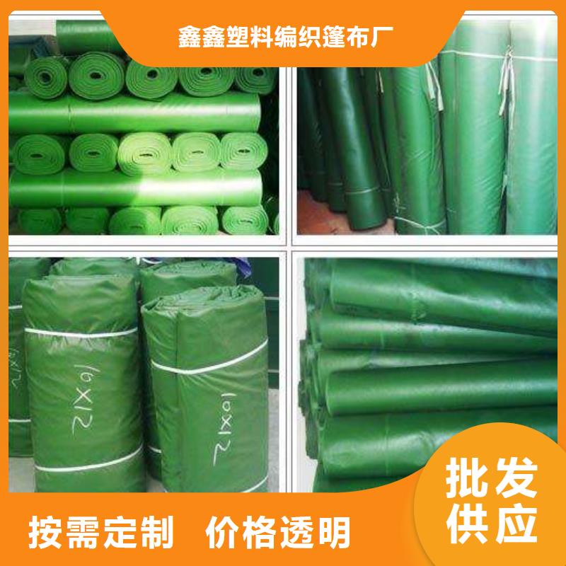 防雨布,pe加厚彩条布库存丰富