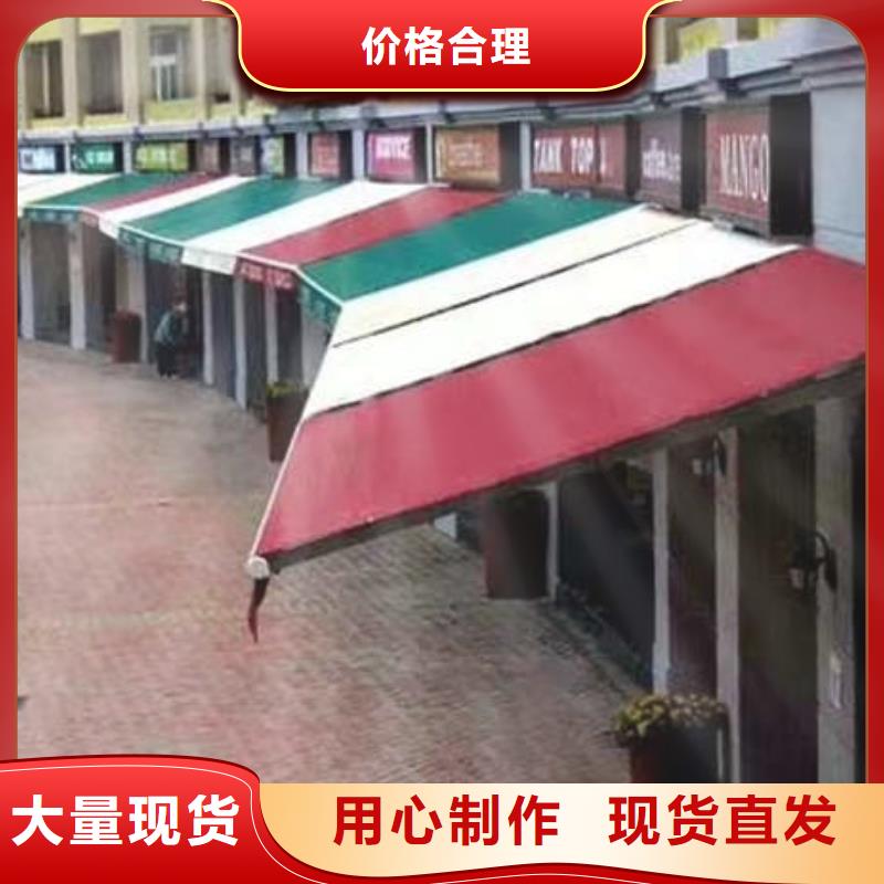 电动雨棚诚信企业