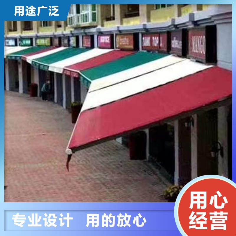 电动雨棚实体厂家
