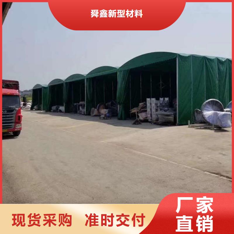 推拉帐篷定制