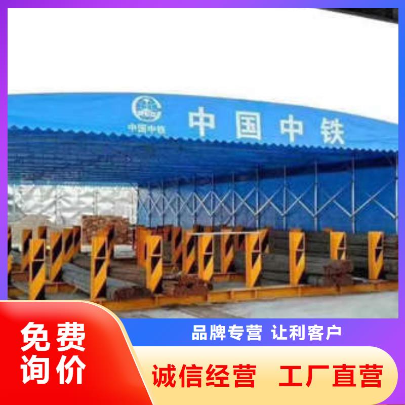 移动帐篷设计