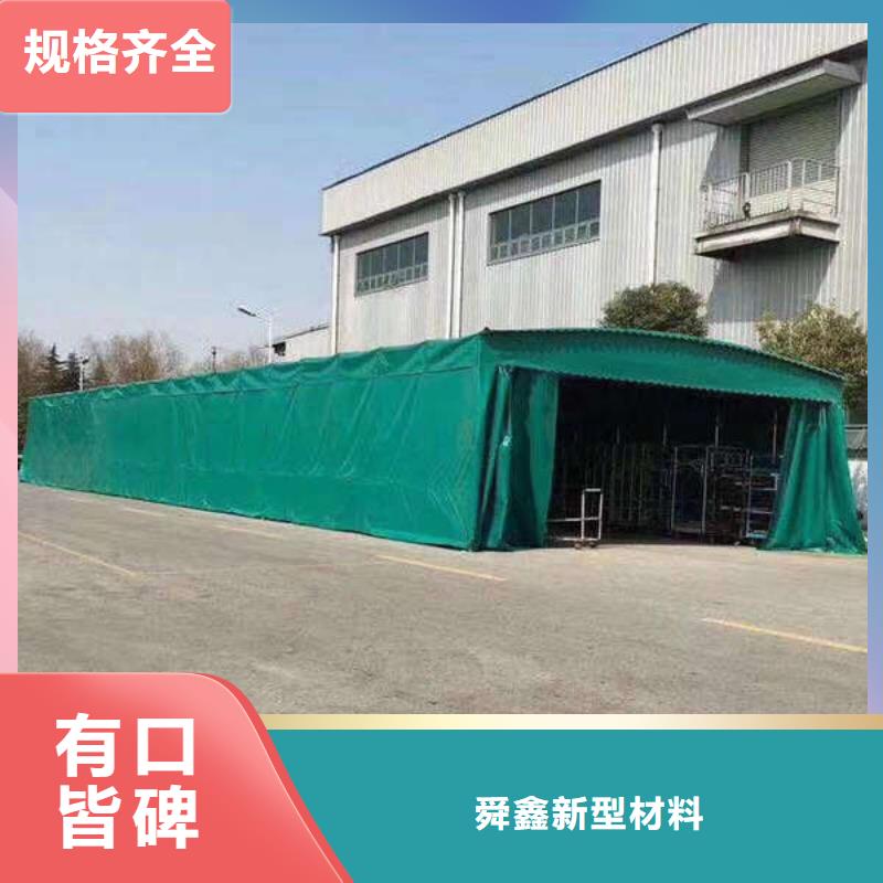 推拉雨棚厂家