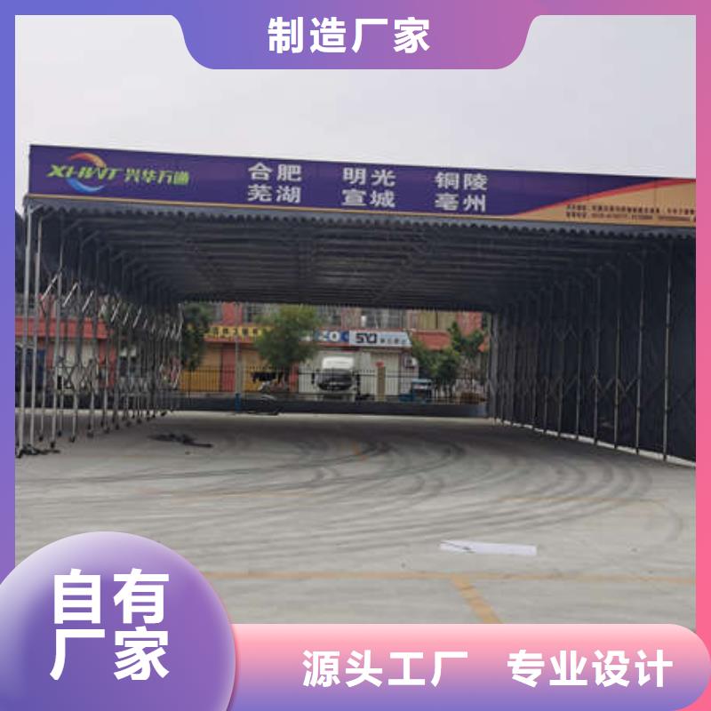 推拉雨棚性价比高