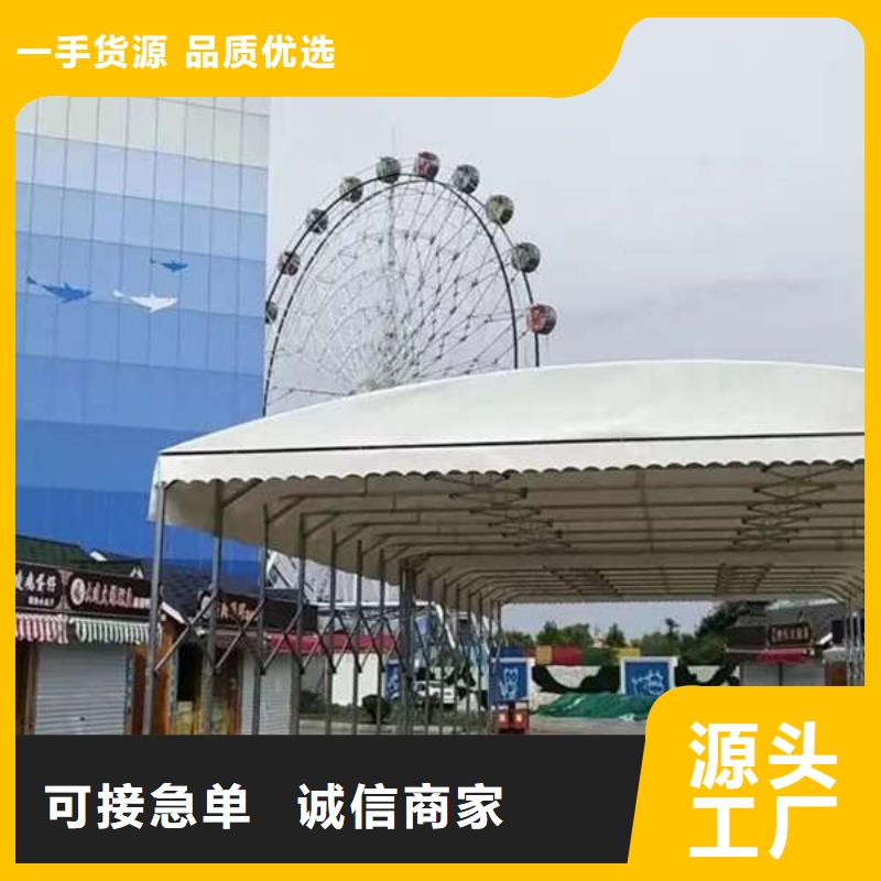 推拉篷源头厂家