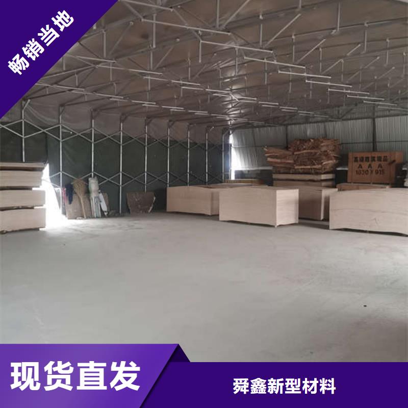 移动帐篷设计