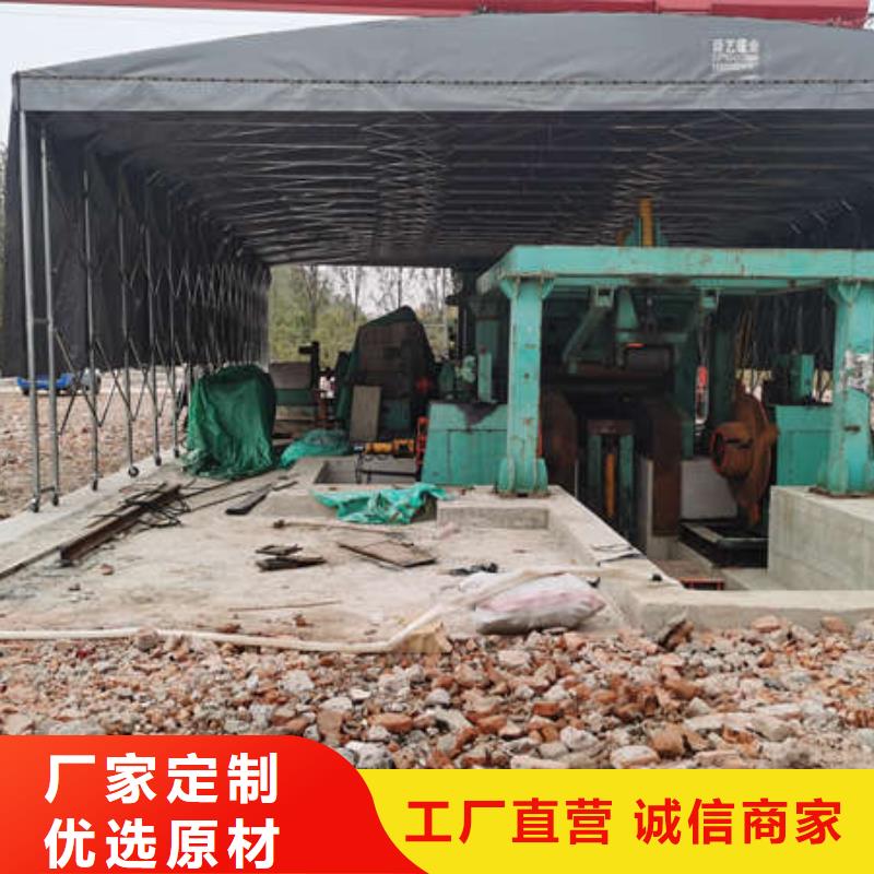 移动雨棚生产基地