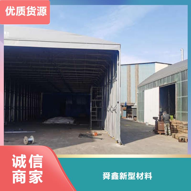 推拉帐篷定制