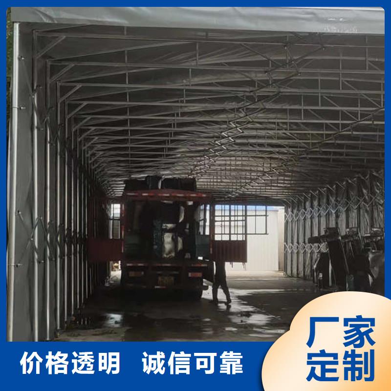 推拉雨棚厂家
