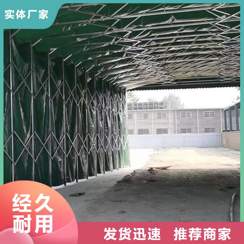 电动伸缩篷设计