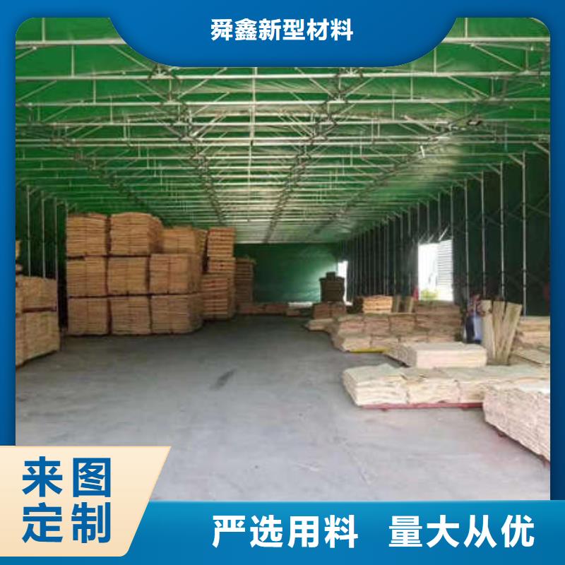 电动伸缩篷设计