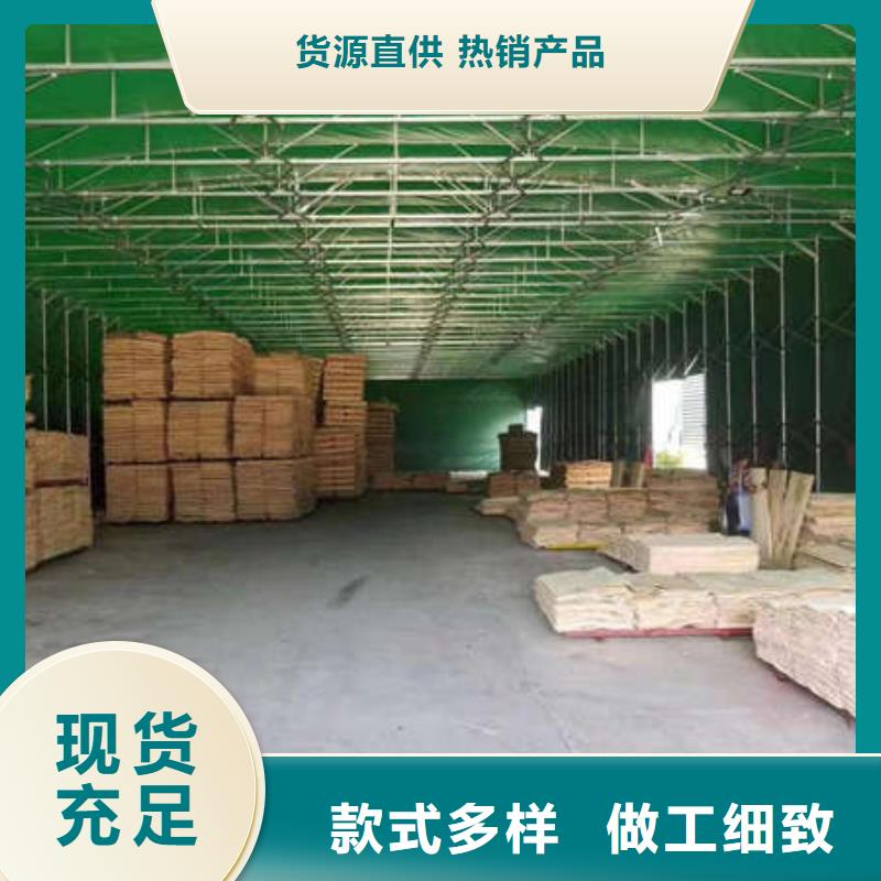 移动雨棚生产基地
