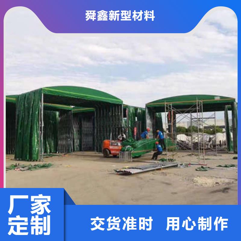 移动雨棚生产基地