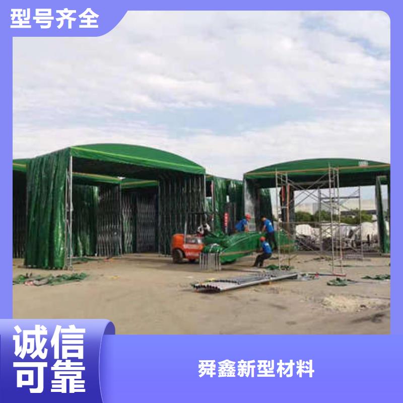移动雨棚源头好货