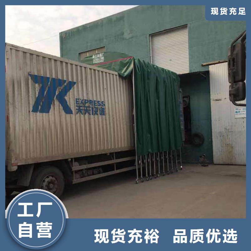 移动雨棚按需定制