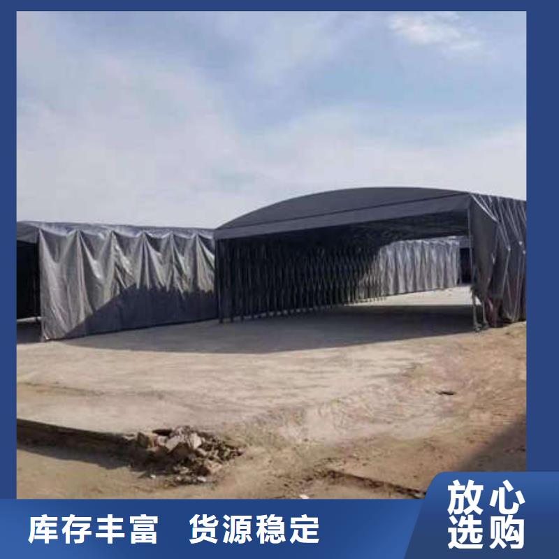 移动雨棚设计