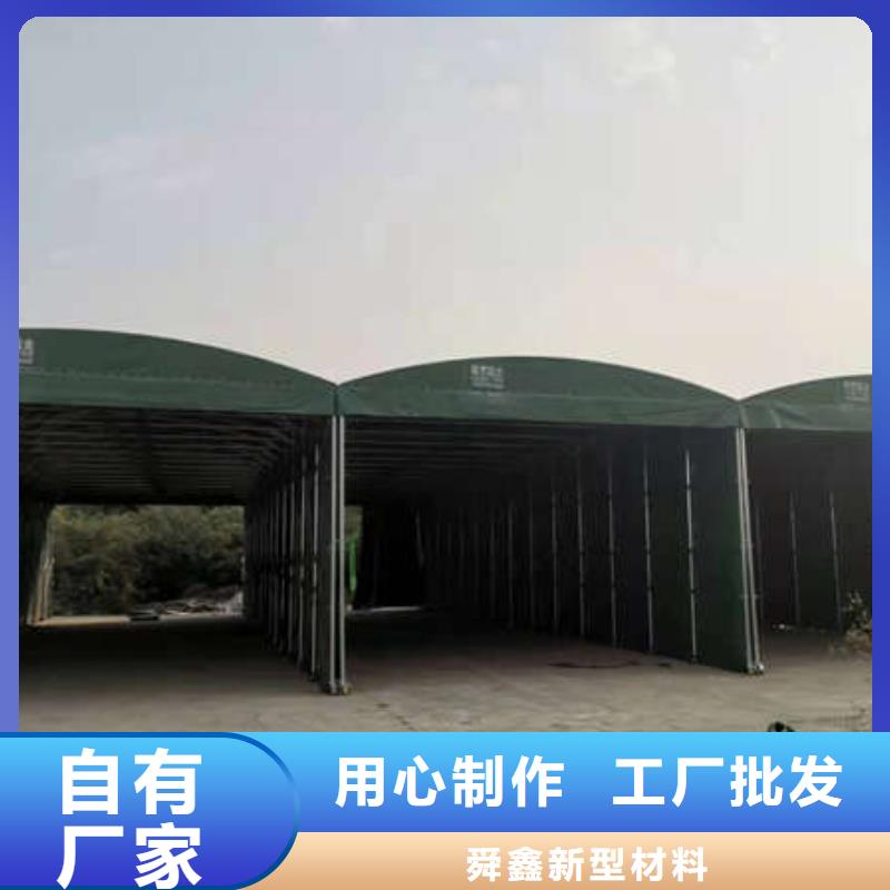 电动雨棚可定制