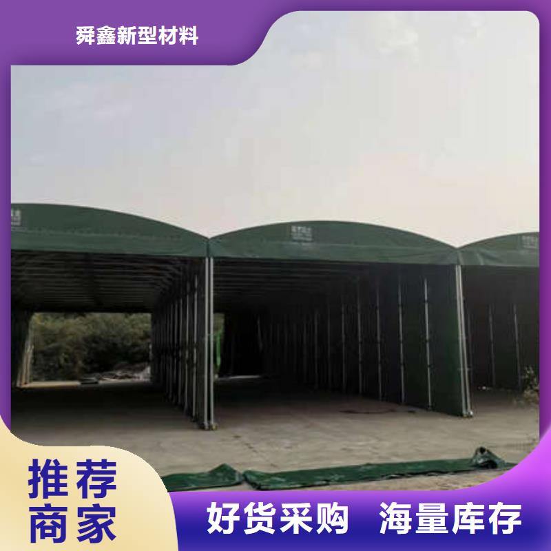 推拉帐篷免费咨询