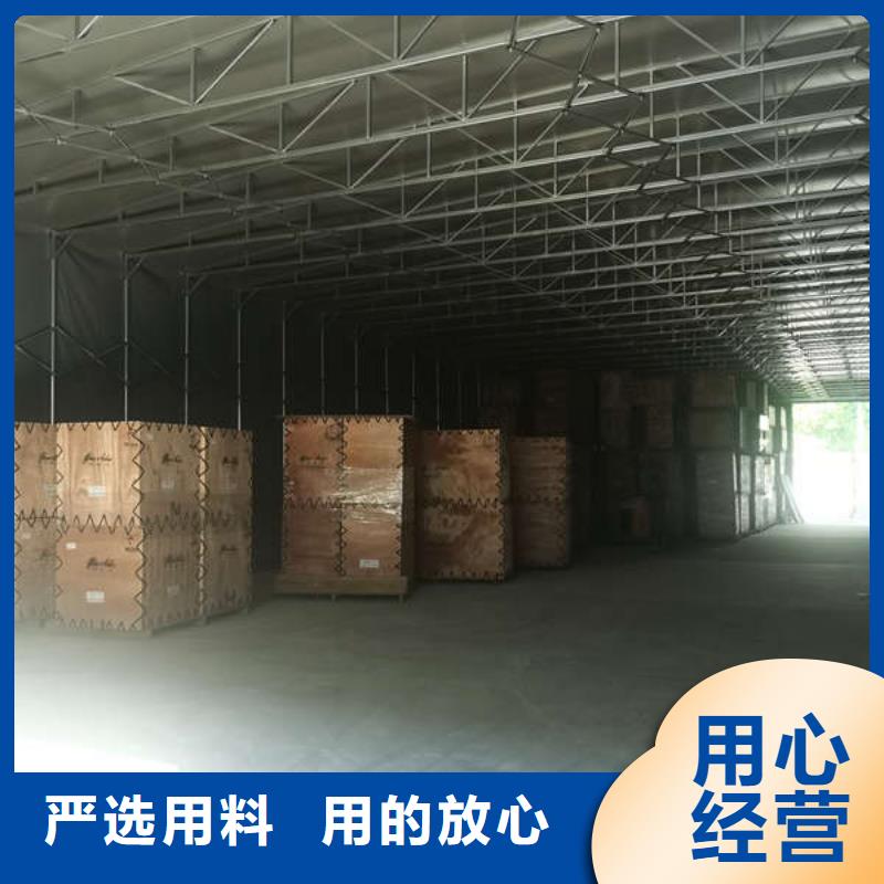 仓储帐篷安装