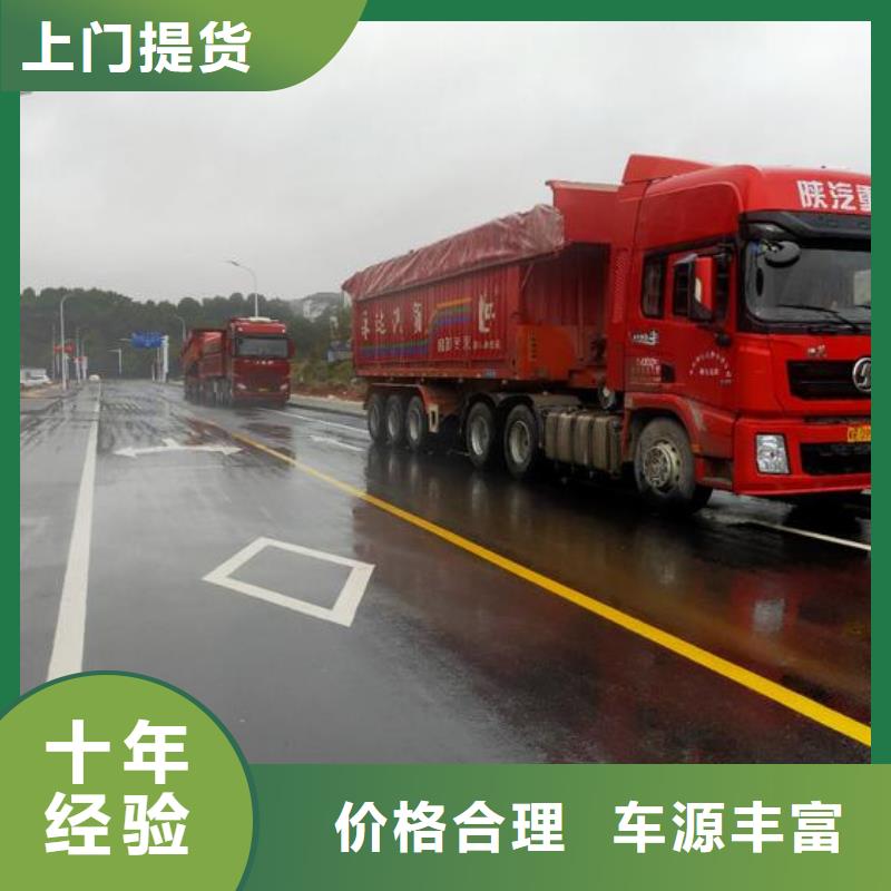 【(鹤岗) 物流成都到(鹤岗) 货物运输公司高效快捷】