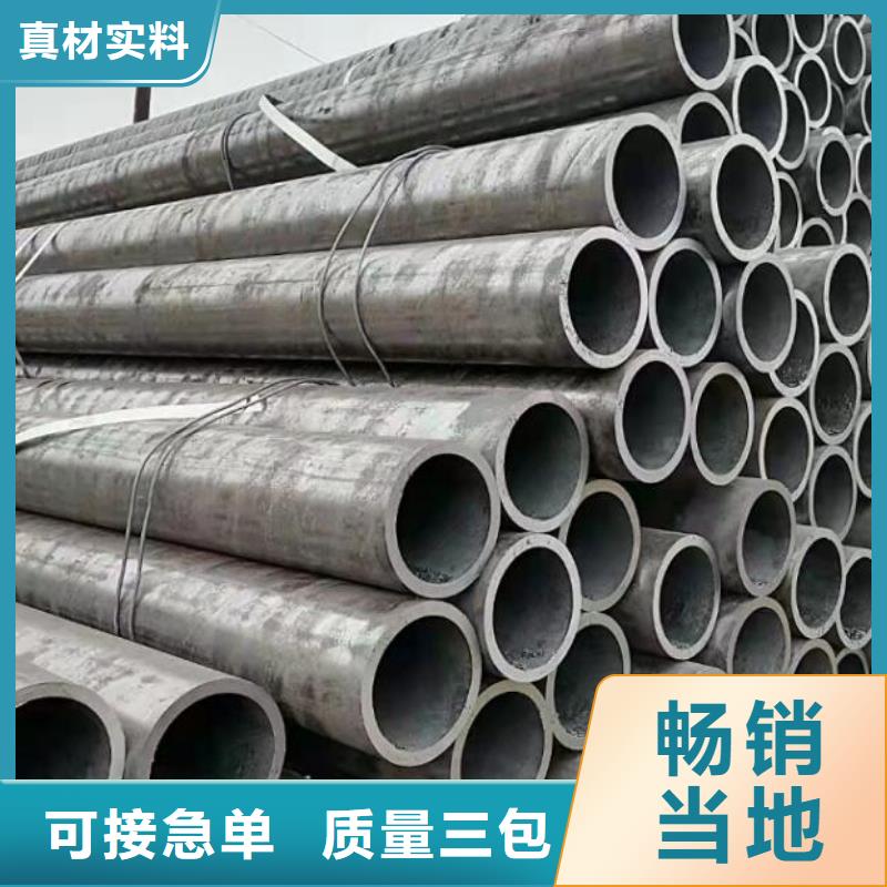 无缝钢管角钢大品牌值得信赖