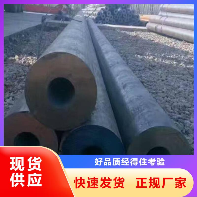 无缝钢管圆形无缝钢管厂家直销供货稳定
