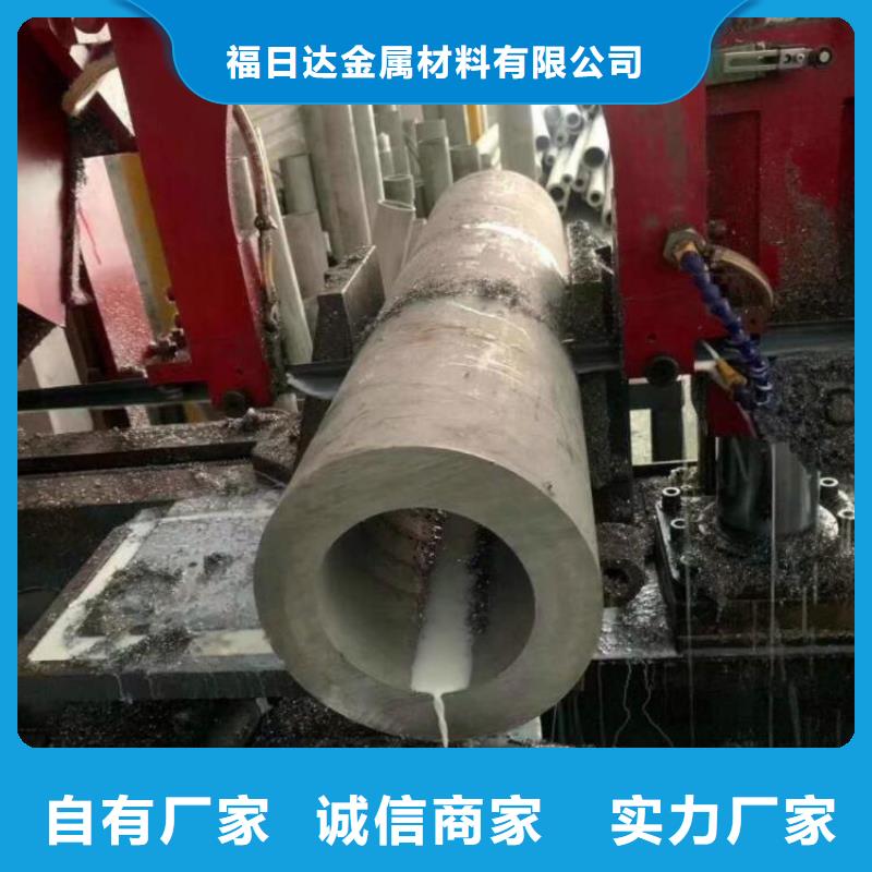 【无缝钢管904L不锈钢板专业生产团队】