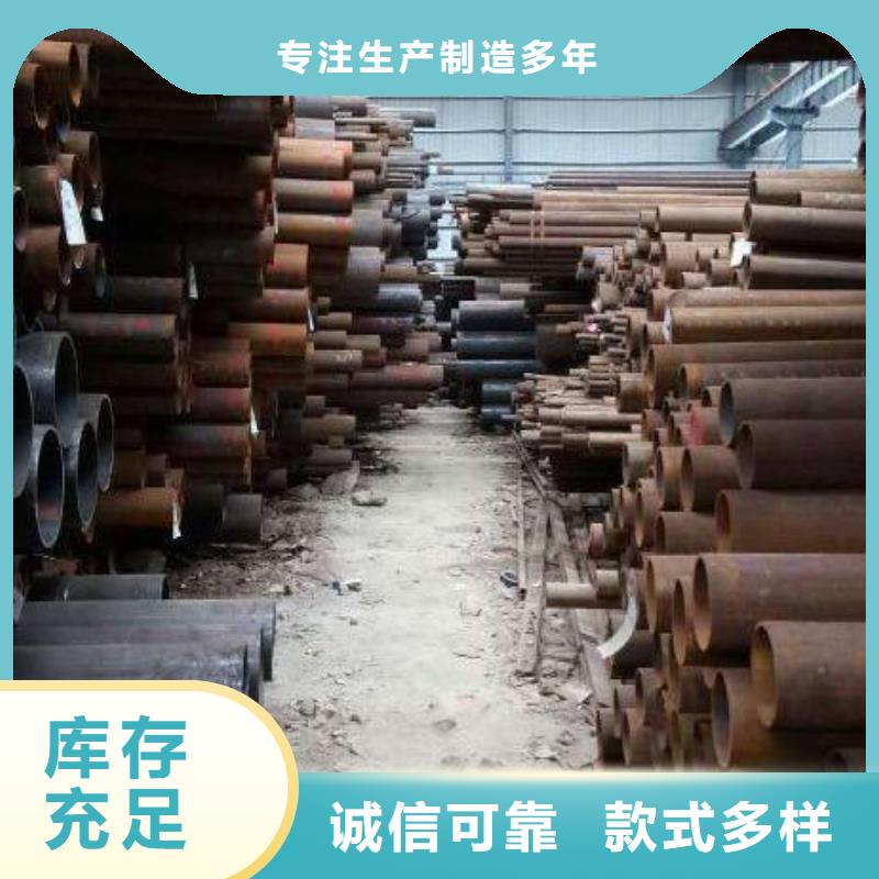 无缝钢管【不锈钢板】闪电发货