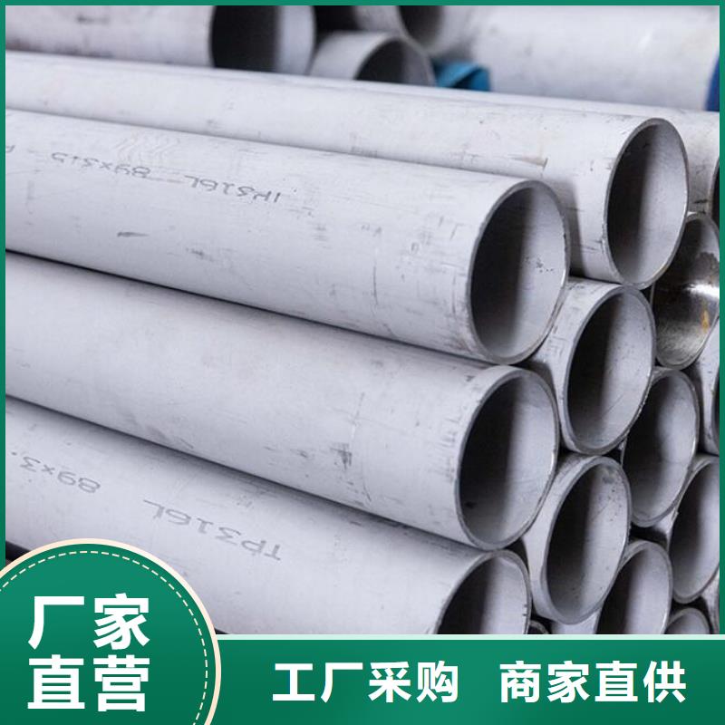 不锈钢管不锈钢工字钢严格把控质量