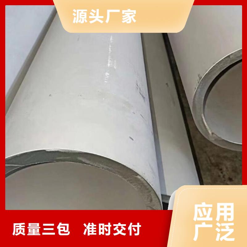 不锈钢管_薄壁无缝钢管服务周到