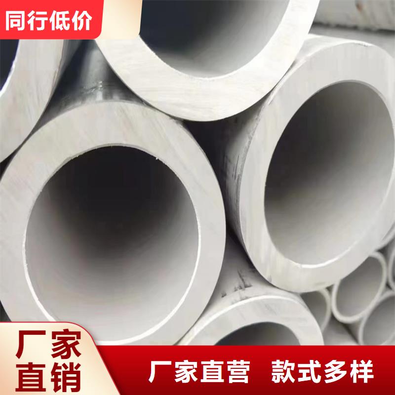 不锈钢管不锈钢板采购