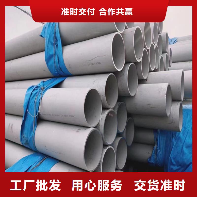 不锈钢管_薄壁无缝钢管服务周到
