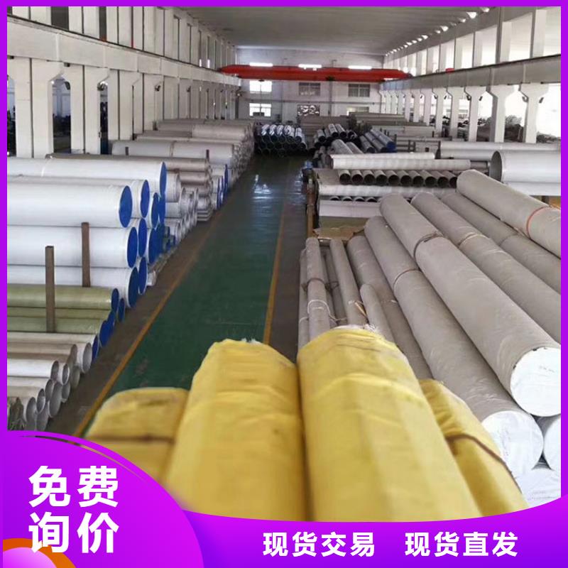 不锈钢管无缝钢管现货直供