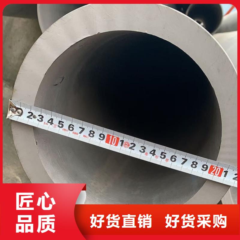 不锈钢管不锈钢板采购