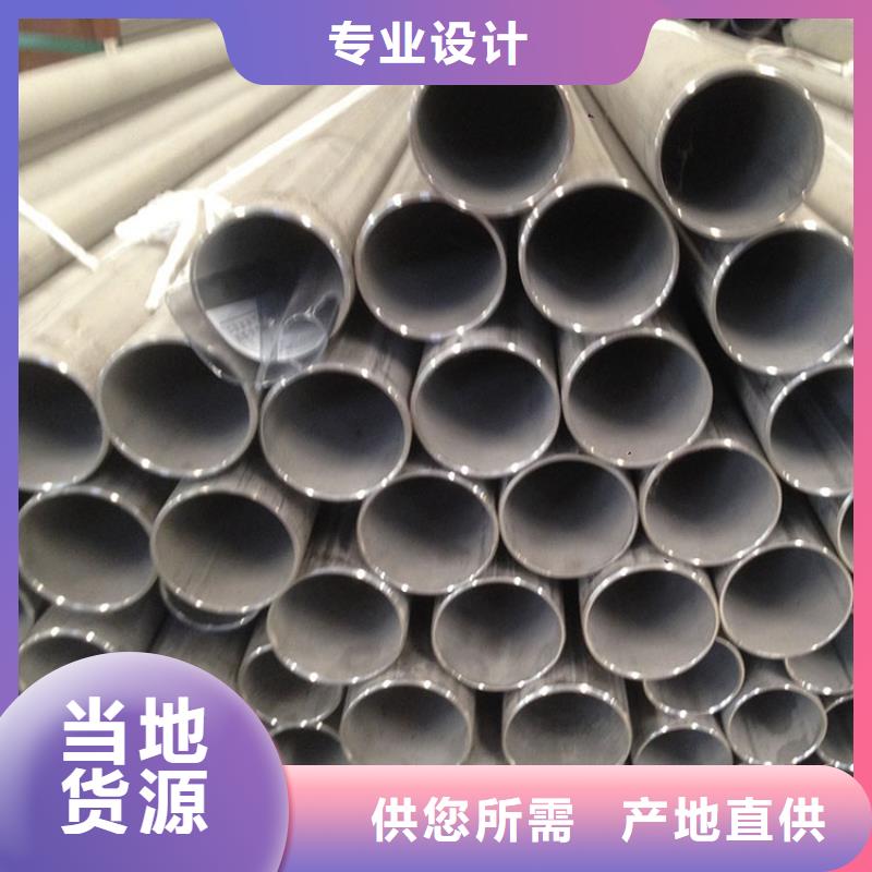 不锈钢管_薄壁无缝钢管服务周到