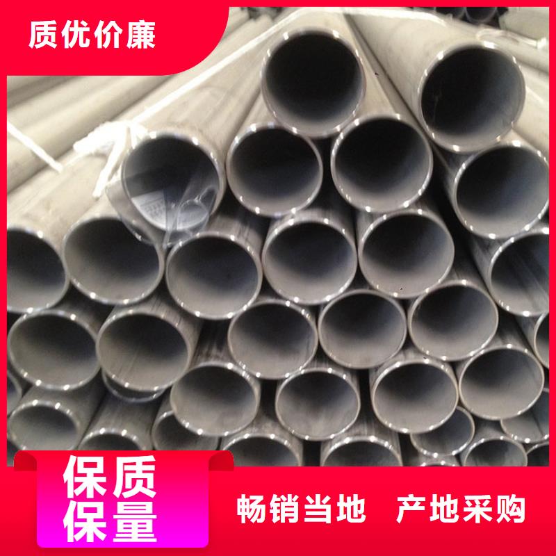 不锈钢管不锈钢板采购