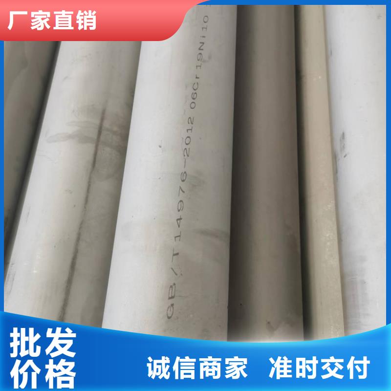 不锈钢管不锈钢板采购