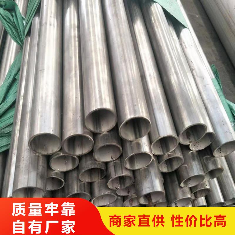 不锈钢管不锈钢板采购