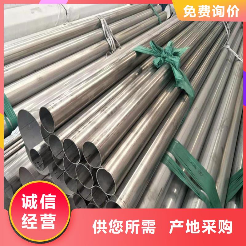 不锈钢管不锈钢工字钢严格把控质量