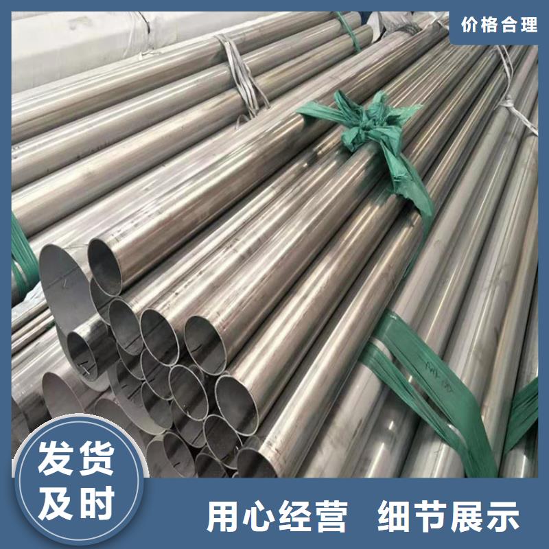 不锈钢管角钢老客户钟爱