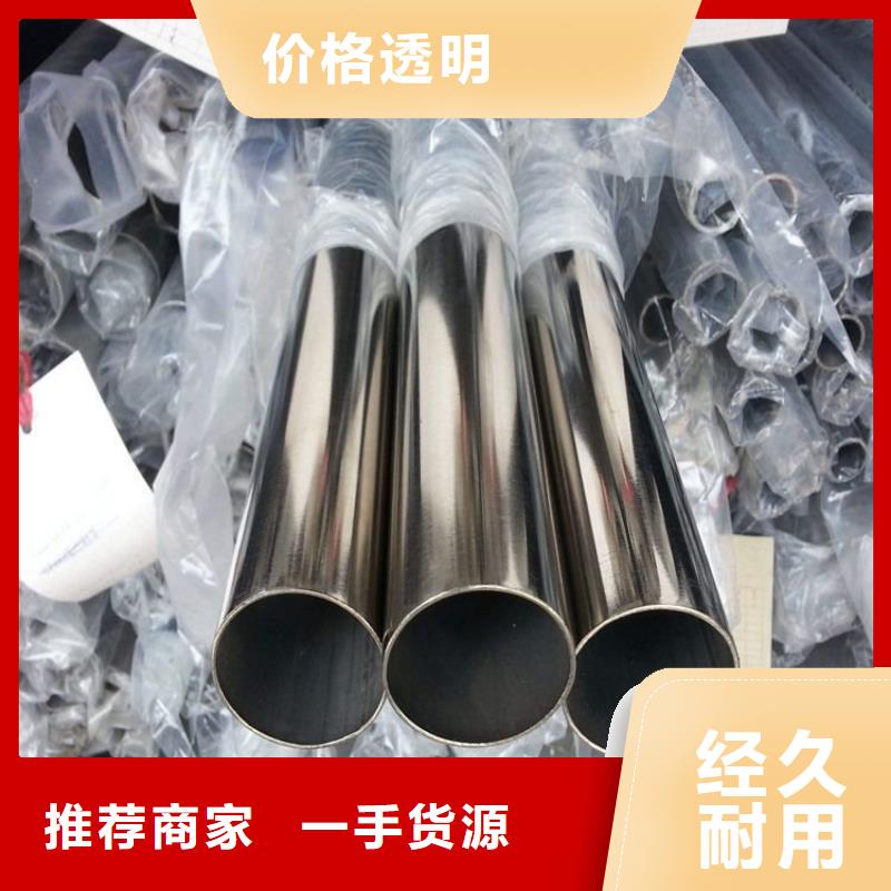 不锈钢管不锈钢工字钢严格把控质量