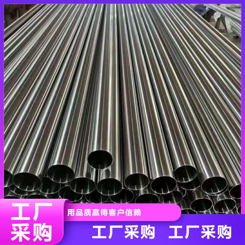 不锈钢管不锈钢板采购