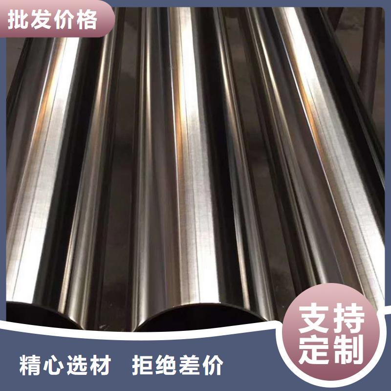 不锈钢管【U型不锈钢槽钢】让利客户