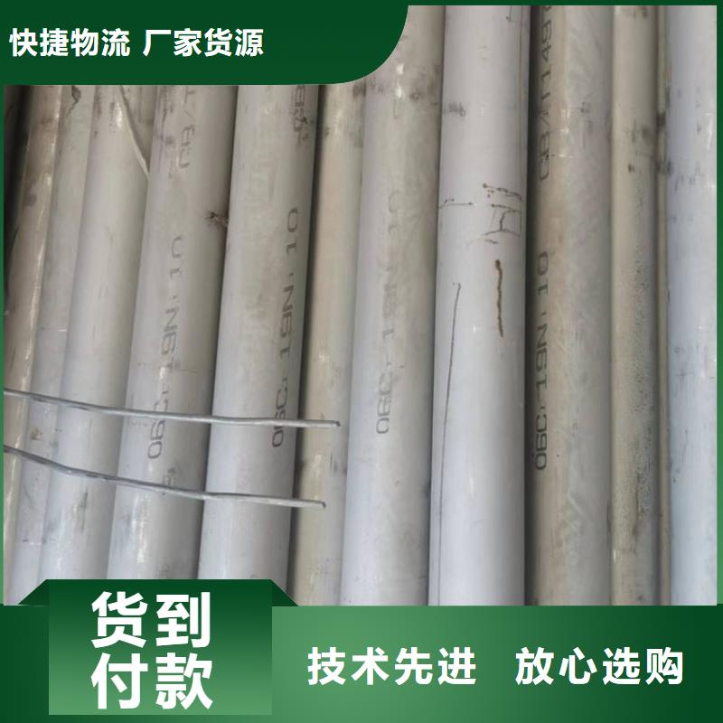 不锈钢管【热轧无缝钢管】保质保量