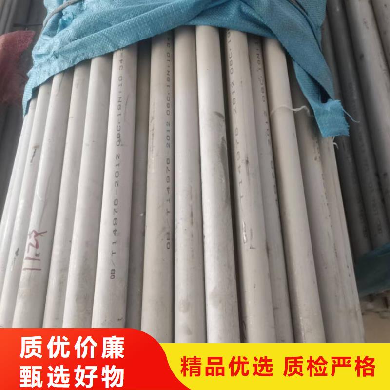 不锈钢管螺旋钢管厂家直销货源充足