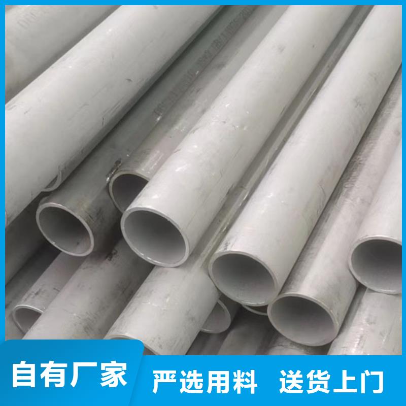 不锈钢管Q355D镀锌槽钢畅销当地