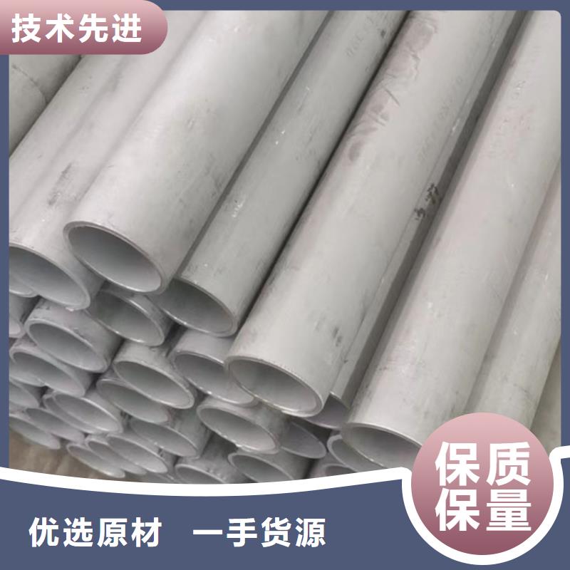 不锈钢管不锈钢板采购