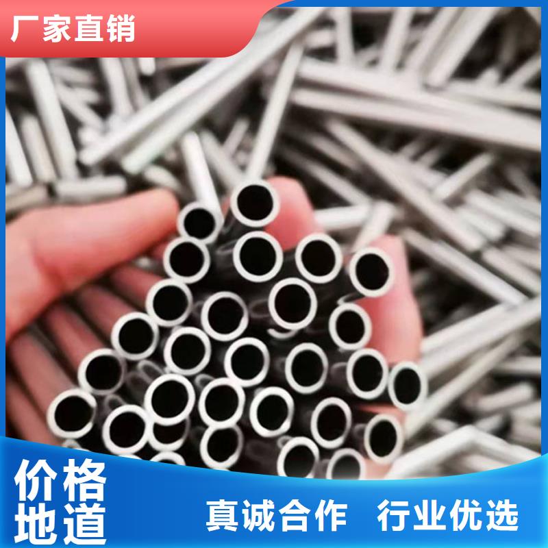 不锈钢管不锈钢板采购