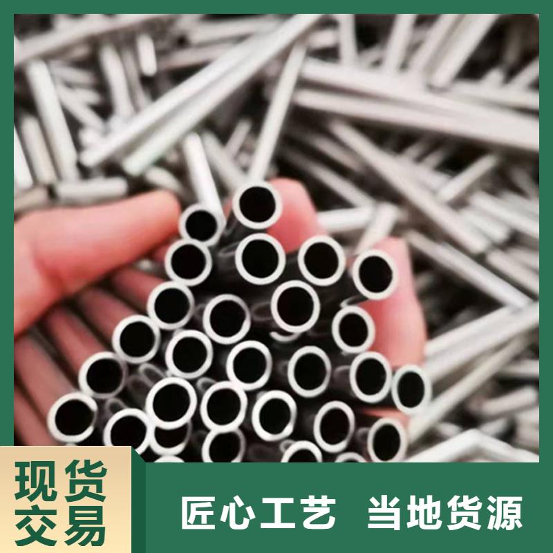 不锈钢管无缝钢管现货直供