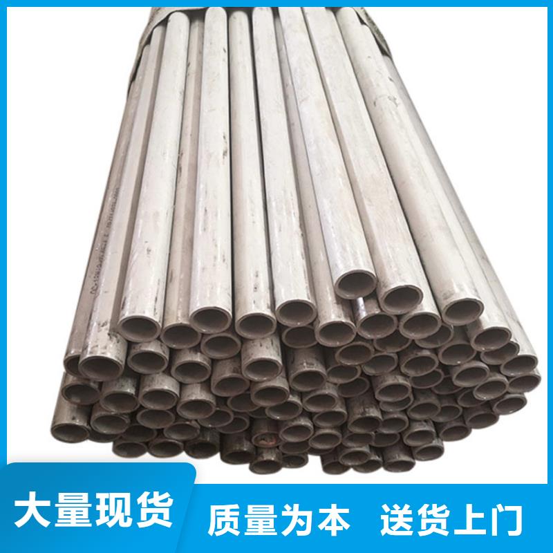 不锈钢管不锈钢板采购